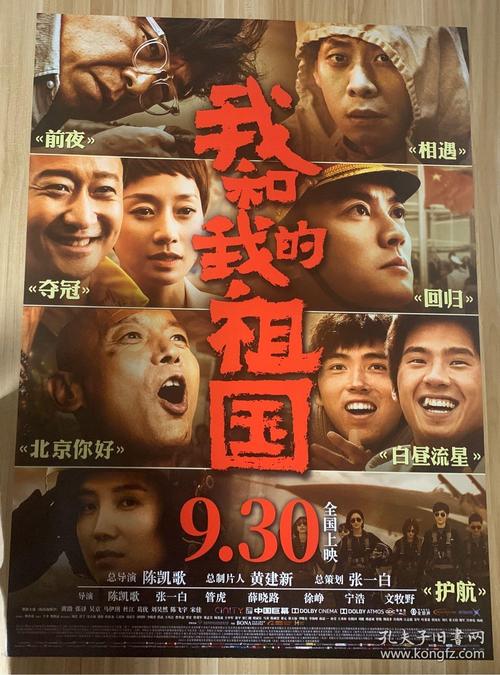制作假的企业注册内容查询卡